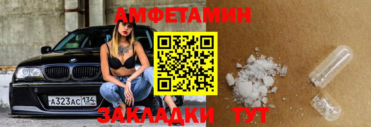 Альфа ПВП СК кристаллы  Вход с VPN  Армавир  Мефедрон кристаллы  МАРИХУАНА  МЕТАДОН  Гашиш  COCAIN 
