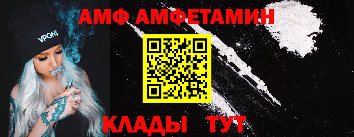 Мефедрон Армавир