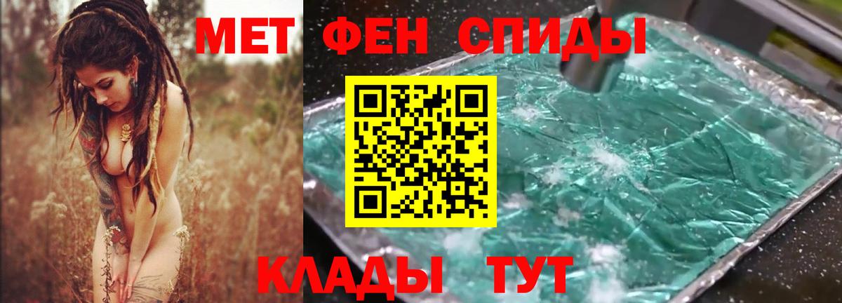 Amphetamine 98%  АМФ  Армавир  АМФ  Вход с VPN 