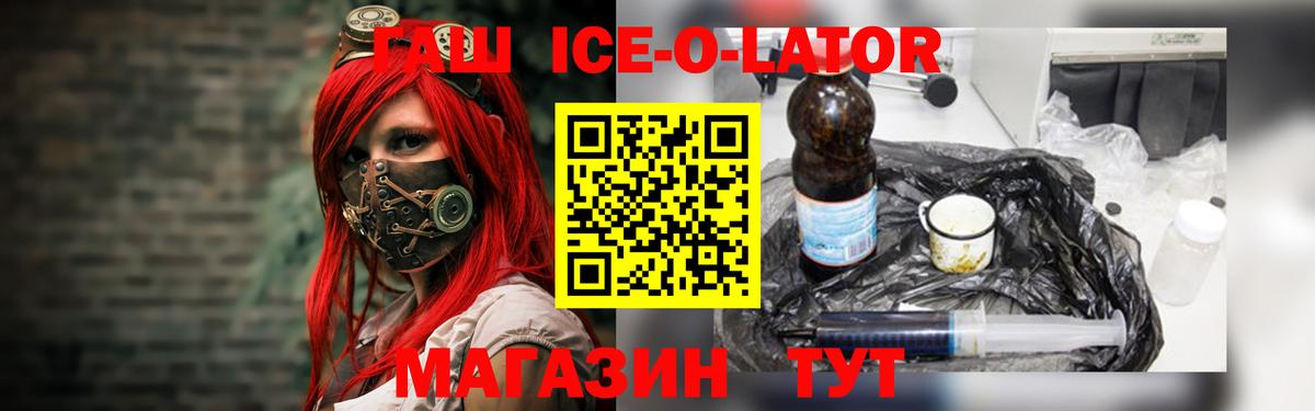 ГАШ индика сатива  Гашиш hashish  Армавир  ГАШИШ  Вход с VPN 