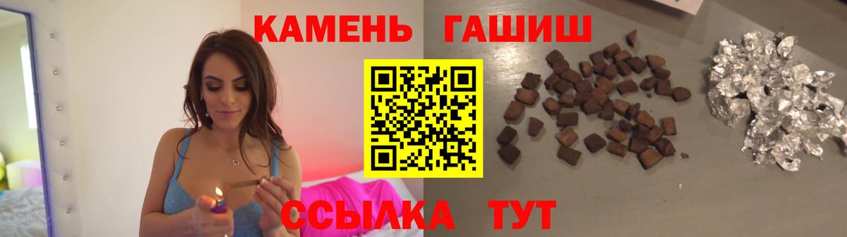 Гашиш индика сатива Армавир
