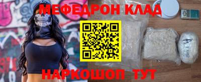 прущие грибы Канаш