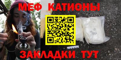 прущие грибы Канаш