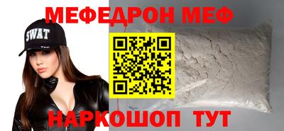 амфетамин Камышлов