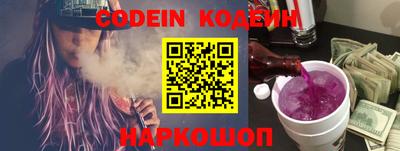 эйфоретик Кандалакша