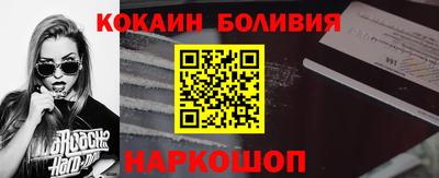 эйфоретик Кандалакша