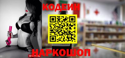 амфетамин Камышлов