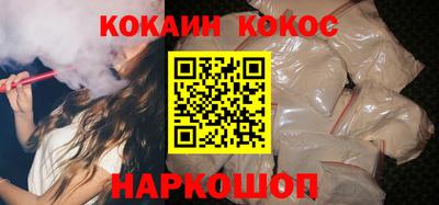 эйфоретик Кандалакша