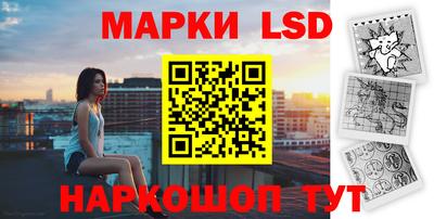 прущие грибы Канаш