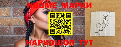 эйфоретик Кандалакша
