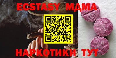 эйфоретик Кандалакша