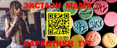 амфетамин Камышлов