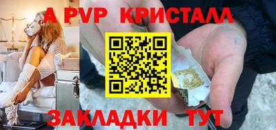 эйфоретик Кандалакша