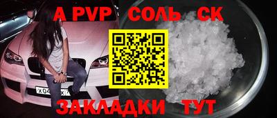 амфетамин Камышлов