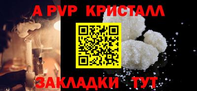 прущие грибы Канаш