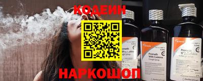эйфоретик Кандалакша