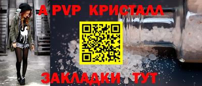 прущие грибы Канаш