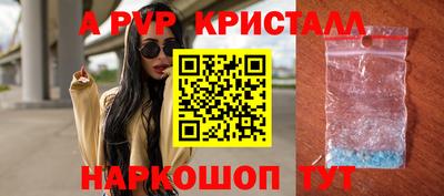 прущие грибы Канаш