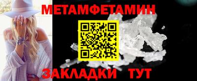 эйфоретик Кандалакша