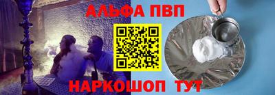 эйфоретик Кандалакша