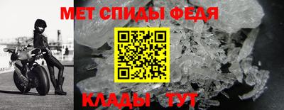 амфетамин Камышлов