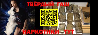 прущие грибы Канаш