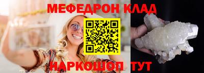 эйфоретик Кандалакша