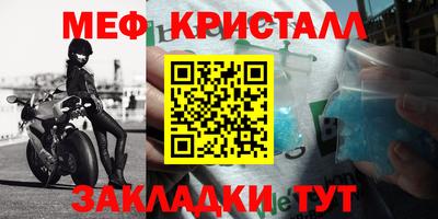 эйфоретик Кандалакша