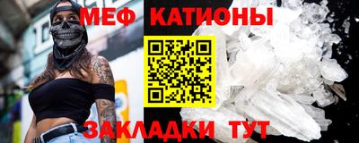 прущие грибы Канаш