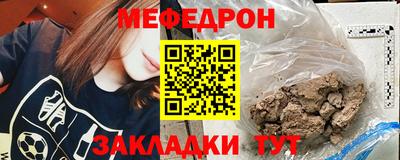 эйфоретик Кандалакша