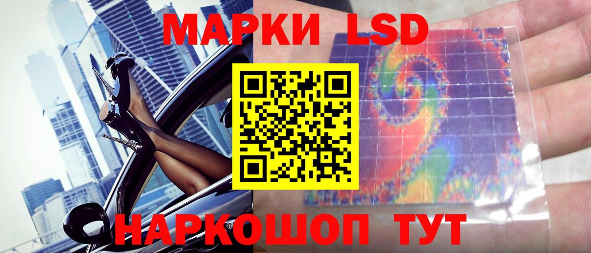 LSD-25 экстази ecstasy  Вход с VPN  Армавир 