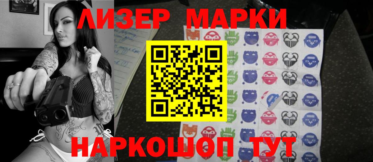 LSD-25 экстази кислота Армавир