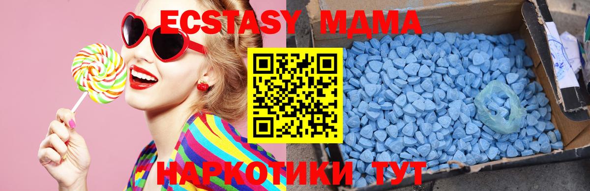 MDMA crystal  Вход с VPN  MDMA кристаллы  Армавир 
