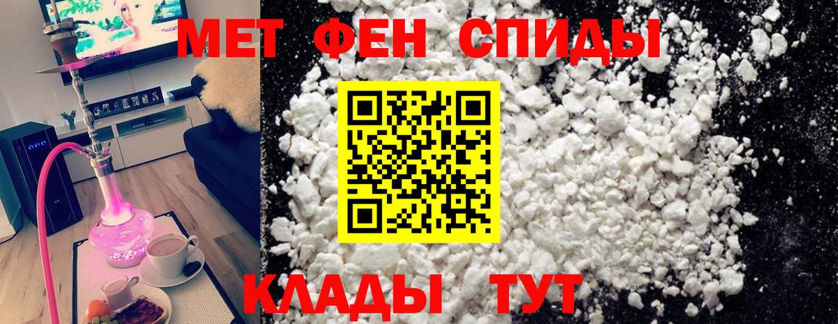 Метамфетамин Декстрометамфетамин 99.9%  Метамфетамин Декстрометамфетамин 99.9%  Армавир  Вход с VPN 