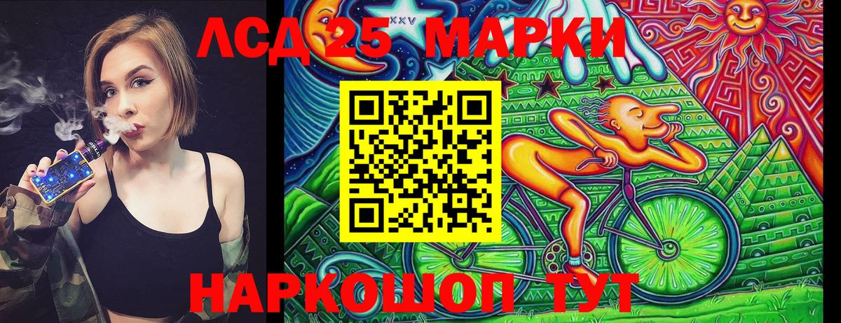 Марки NBOMe 1,8мг  Вход с VPN  Армавир 