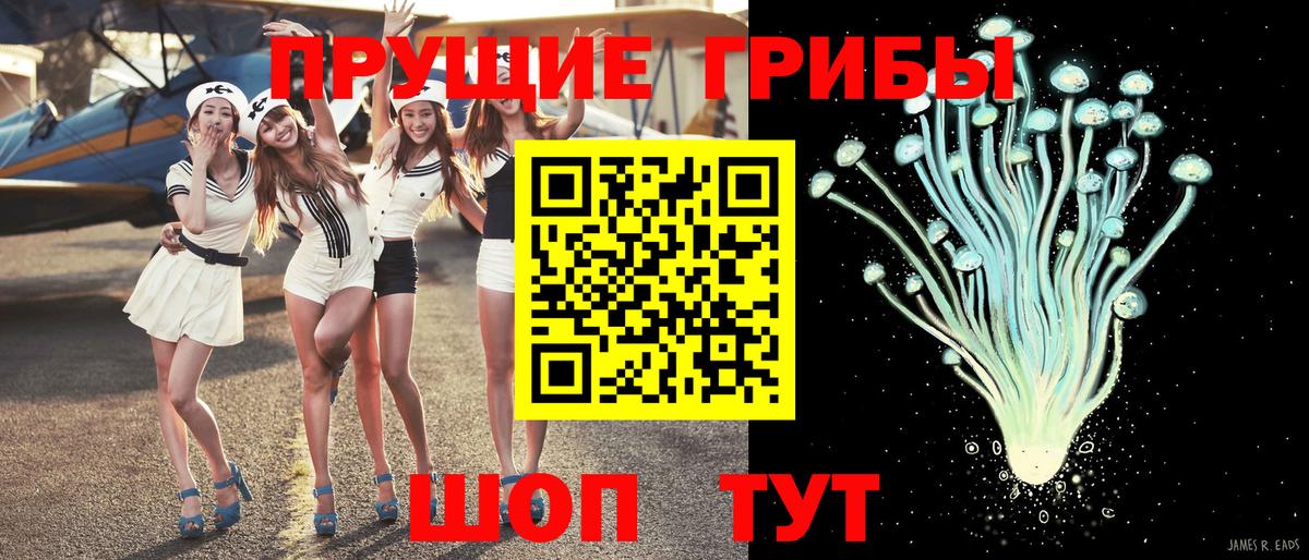 Армавир  Галлюциногенные грибы ЛСД  Вход с VPN 